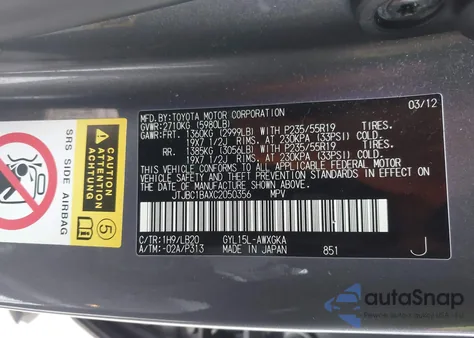 2012 Lexus Rx 450H из США, поврежденный, VIN JTJBC1BAXC2050356